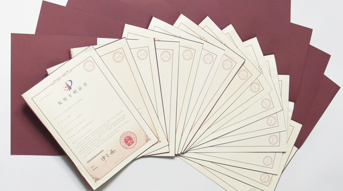士蘭微電子發(fā)明專(zhuān)利榮獲2019年度浙江省專(zhuān)利優(yōu)秀獎(jiǎng)
