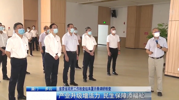 福建省委常委組織部長(zhǎng)楊賢金、副省長(zhǎng)林寶金蒞臨士蘭微廈門(mén)基地考察調(diào)研