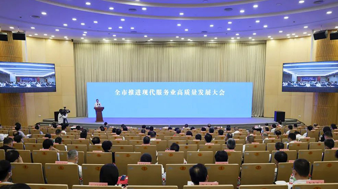 士蘭微電子獲評(píng)“2023年度  杭州市四星級(jí)總部企業(yè)”稱號(hào)