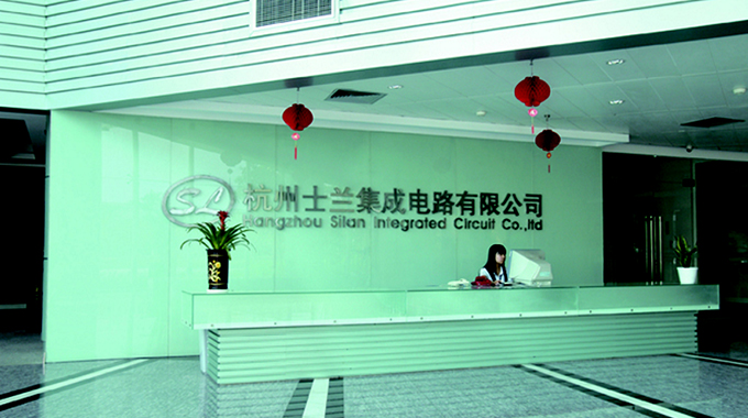 士蘭集成土壤、地下水檢測(cè)報(bào)告信息公示